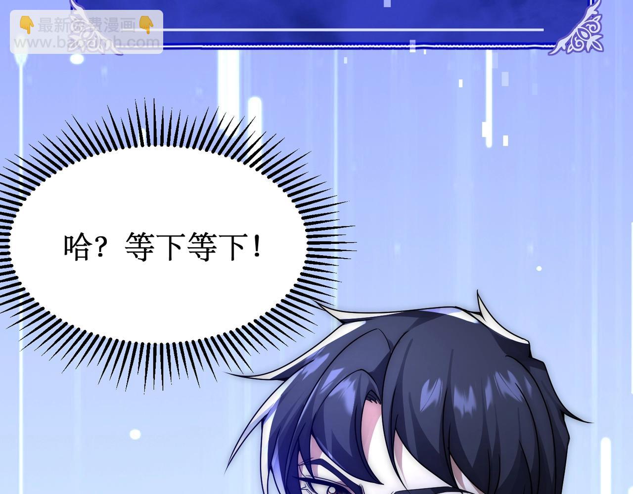 第10话 对不起！我对女人没兴趣！(1/4)-第10话