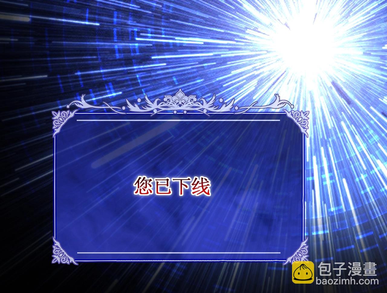 第10话 对不起！我对女人没兴趣！(1/4)-第10话