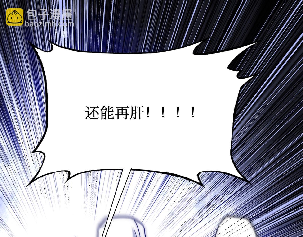 第10话 对不起！我对女人没兴趣！(1/4)-第10话