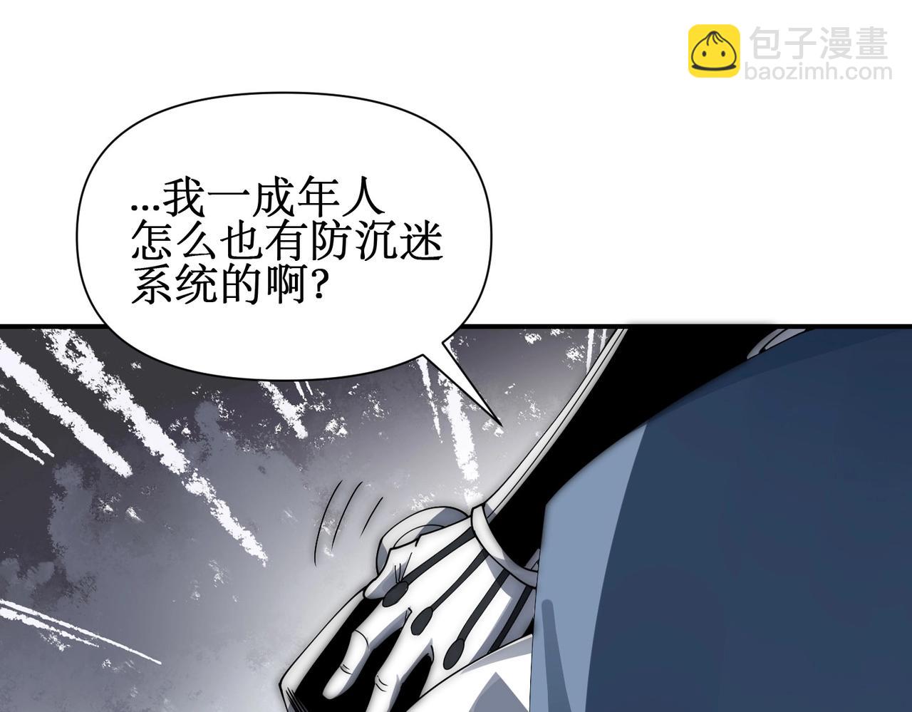 第10话 对不起！我对女人没兴趣！(1/4)-第10话