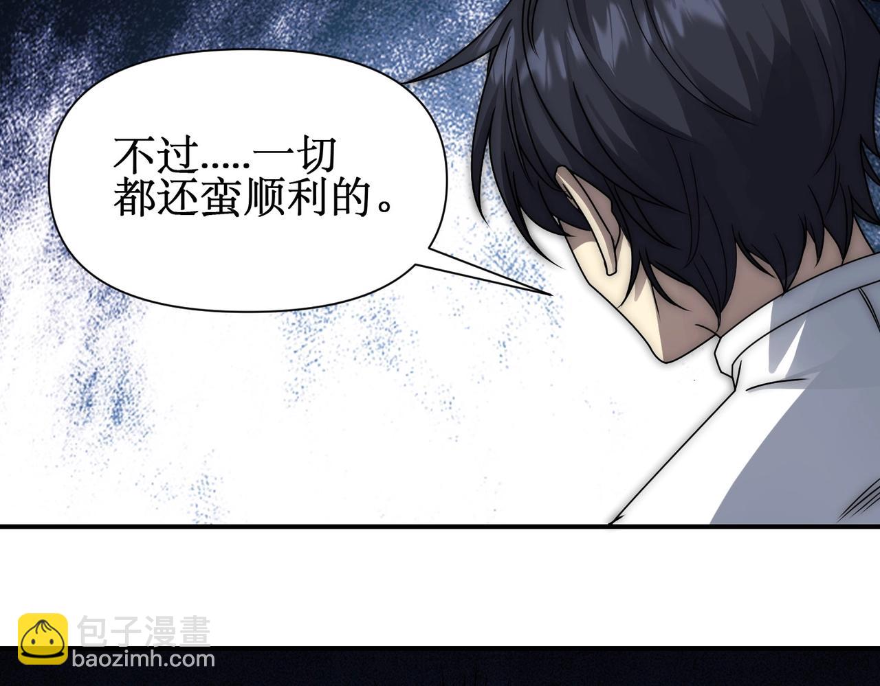 第10话 对不起！我对女人没兴趣！(1/4)-第10话