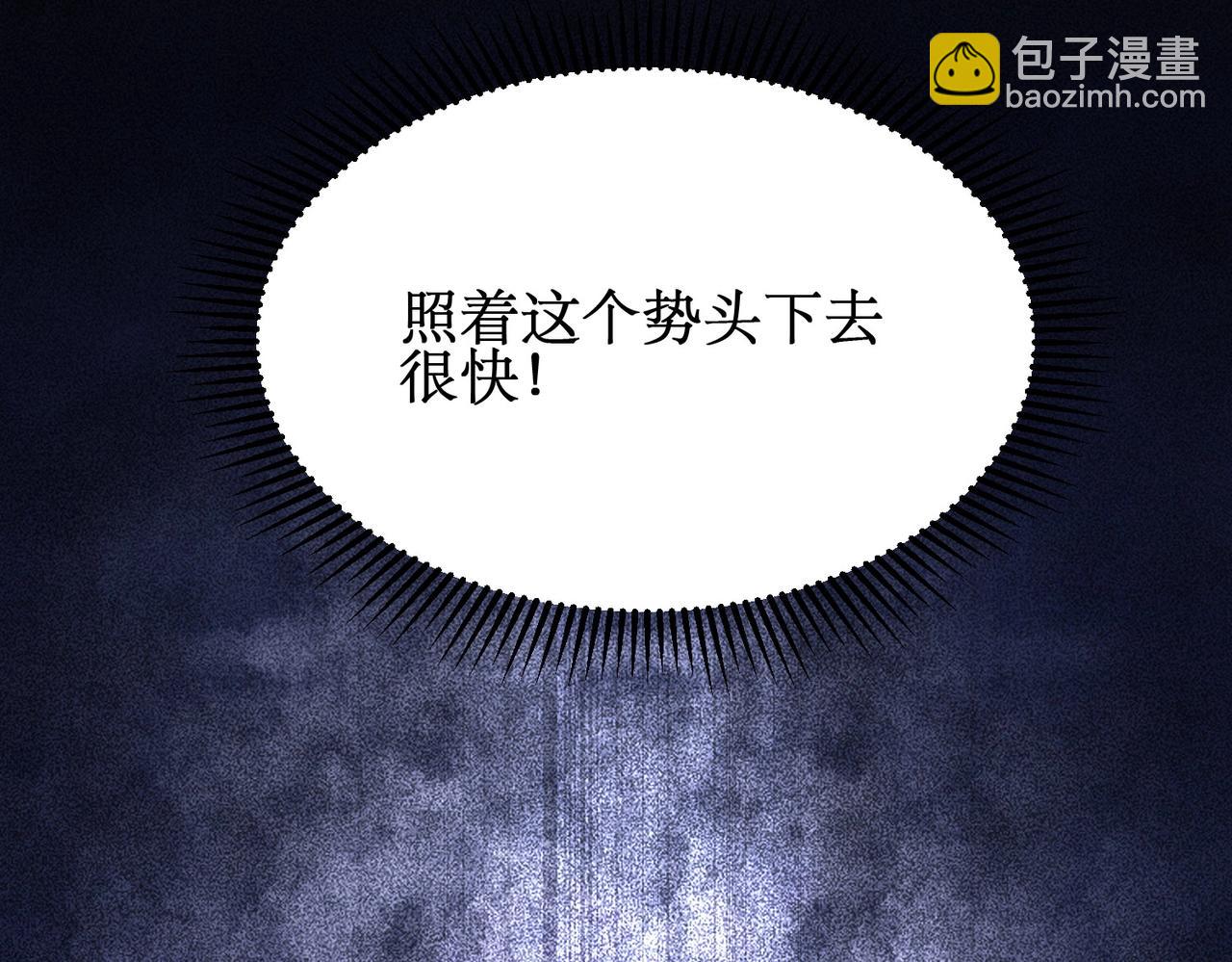 第10话 对不起！我对女人没兴趣！(1/4)-第10话