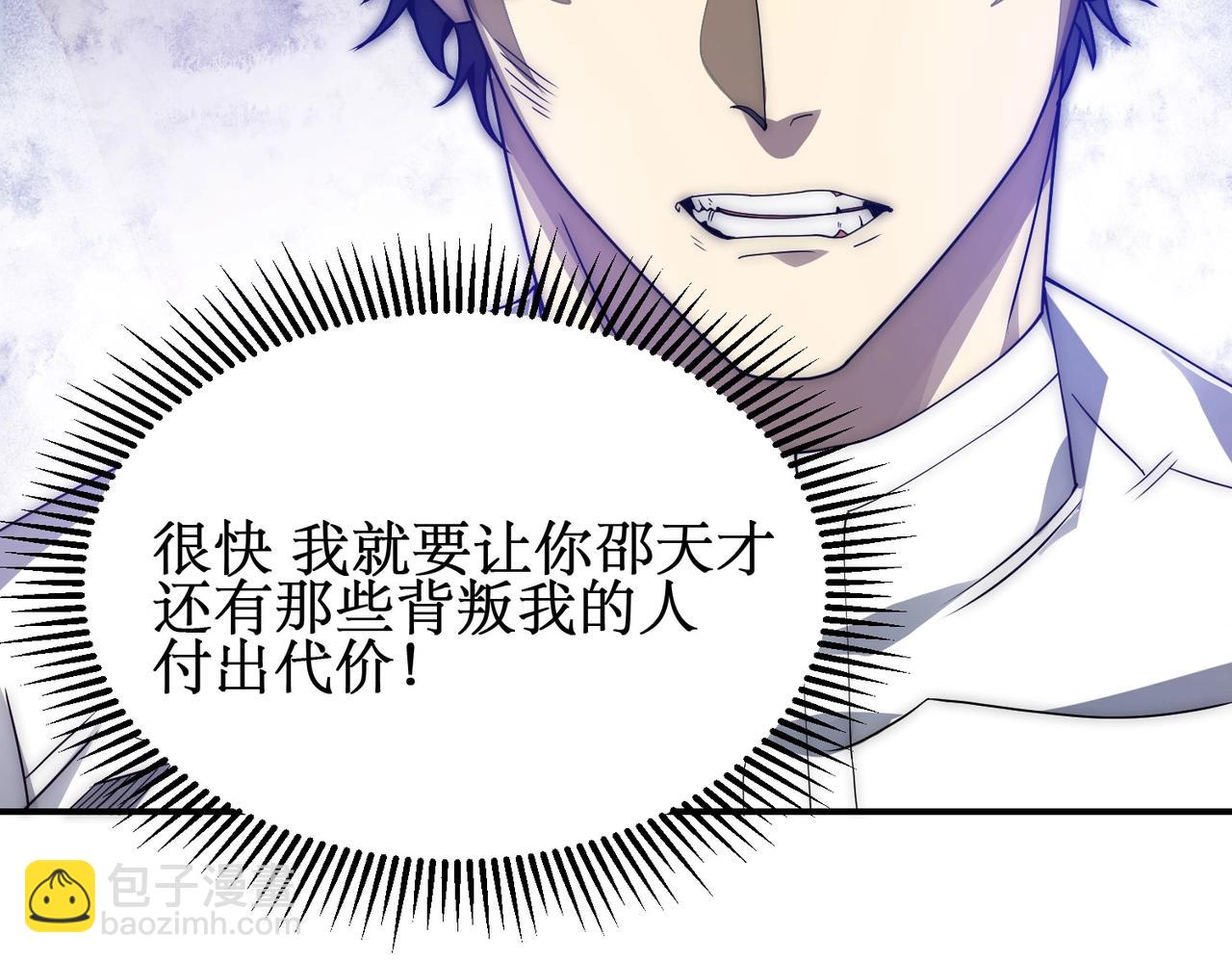 第10话 对不起！我对女人没兴趣！(1/4)-第10话