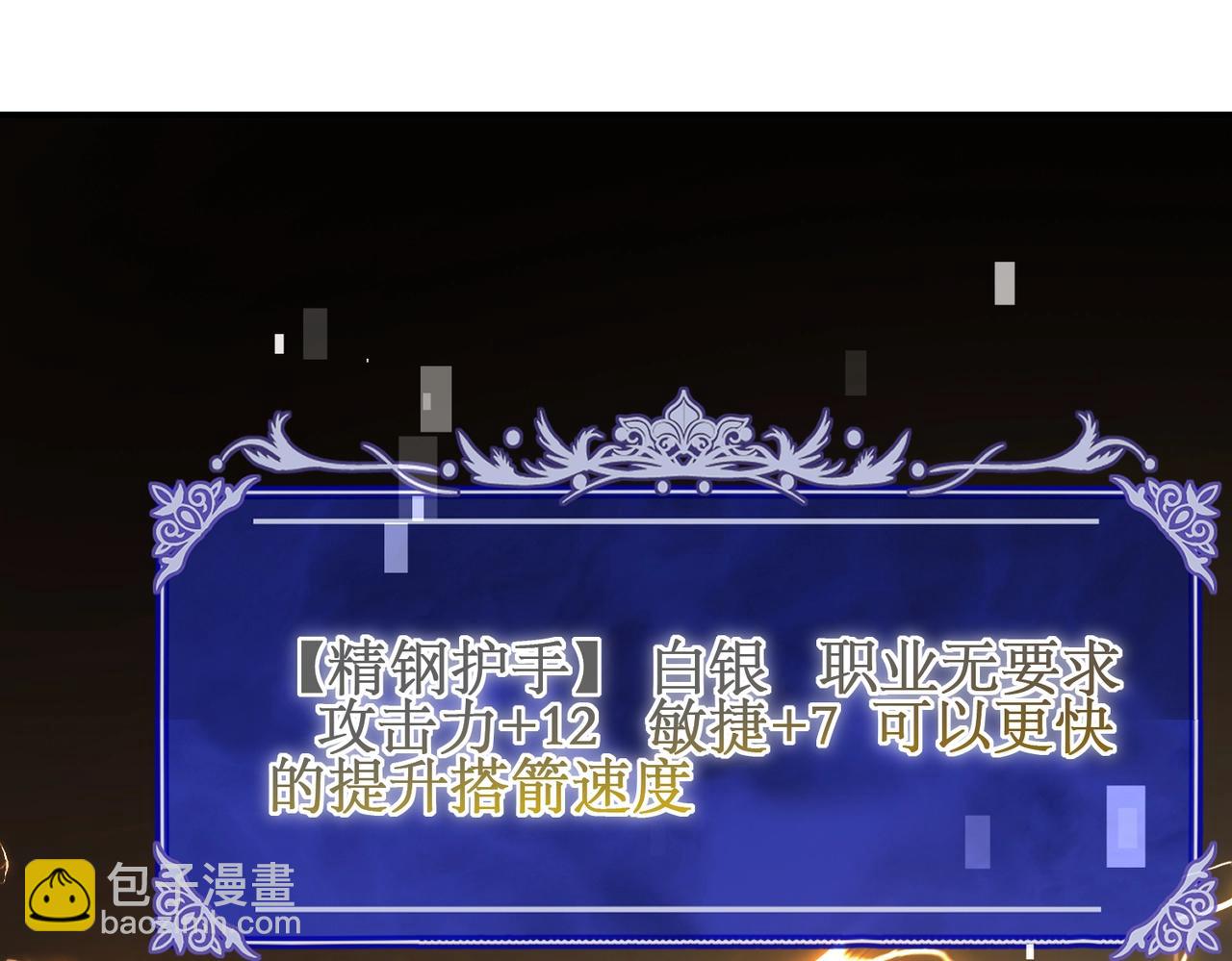 第10话 对不起！我对女人没兴趣！(1/4)-第10话