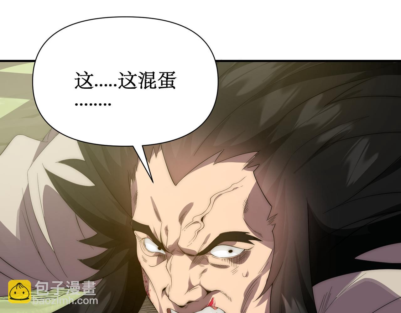 第12话 隐藏任务白狼王(1/4)-第12话