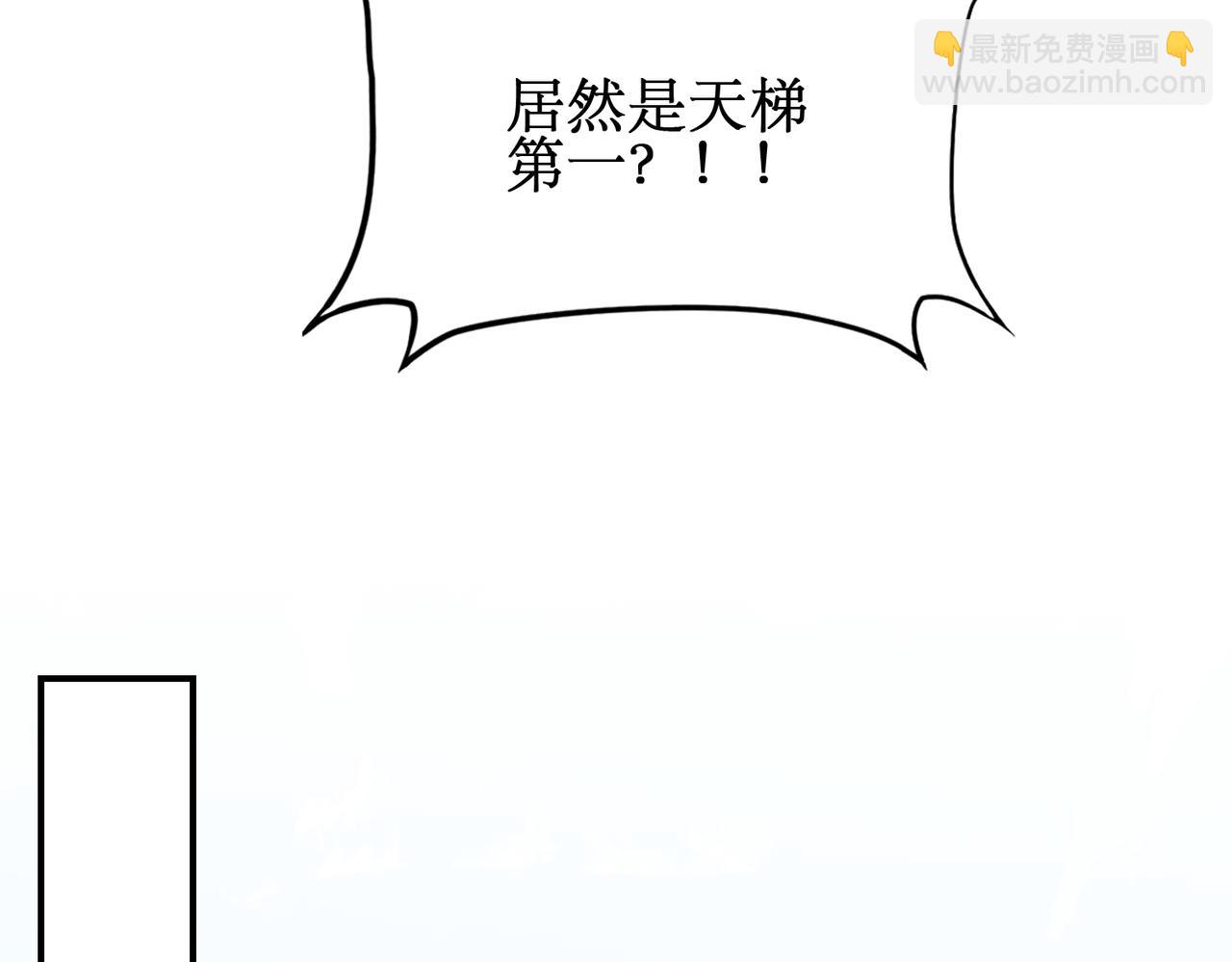 第12话 隐藏任务白狼王(1/4)-第12话