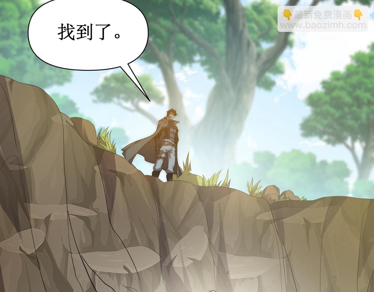 第12话 隐藏任务白狼王(1/4)-第12话