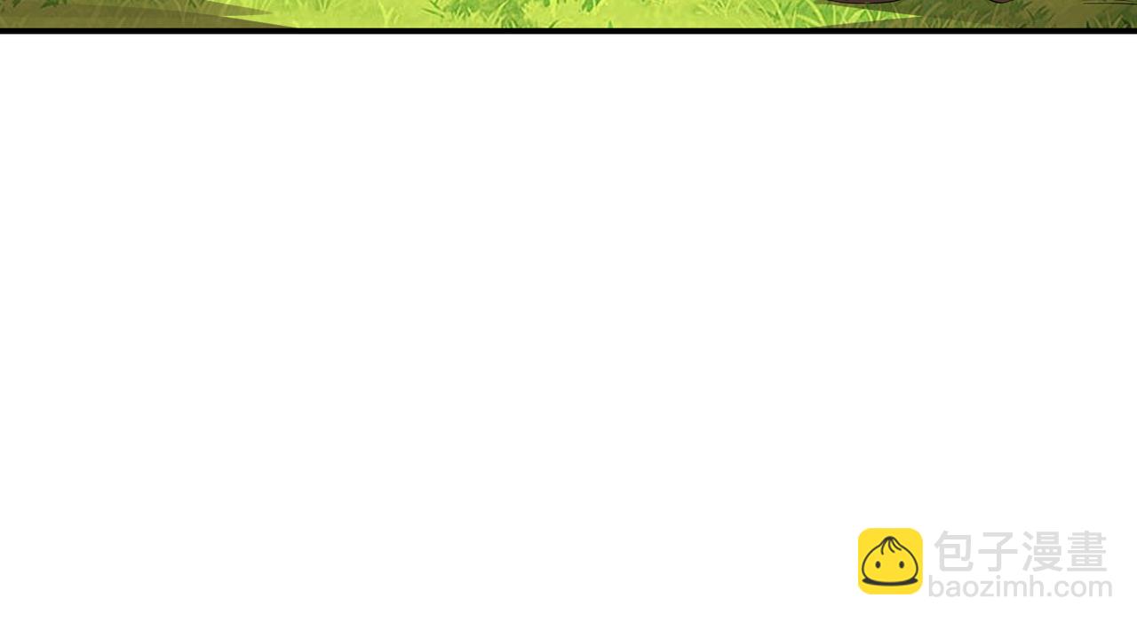 第12话 隐藏任务白狼王(1/4)-第12话