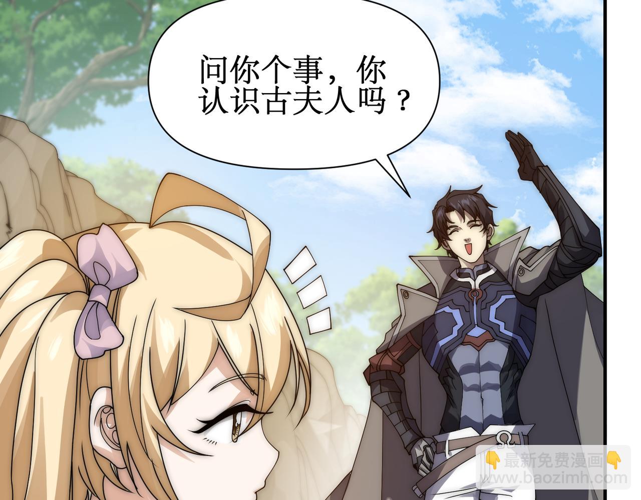 第12话 隐藏任务白狼王(1/4)-第12话