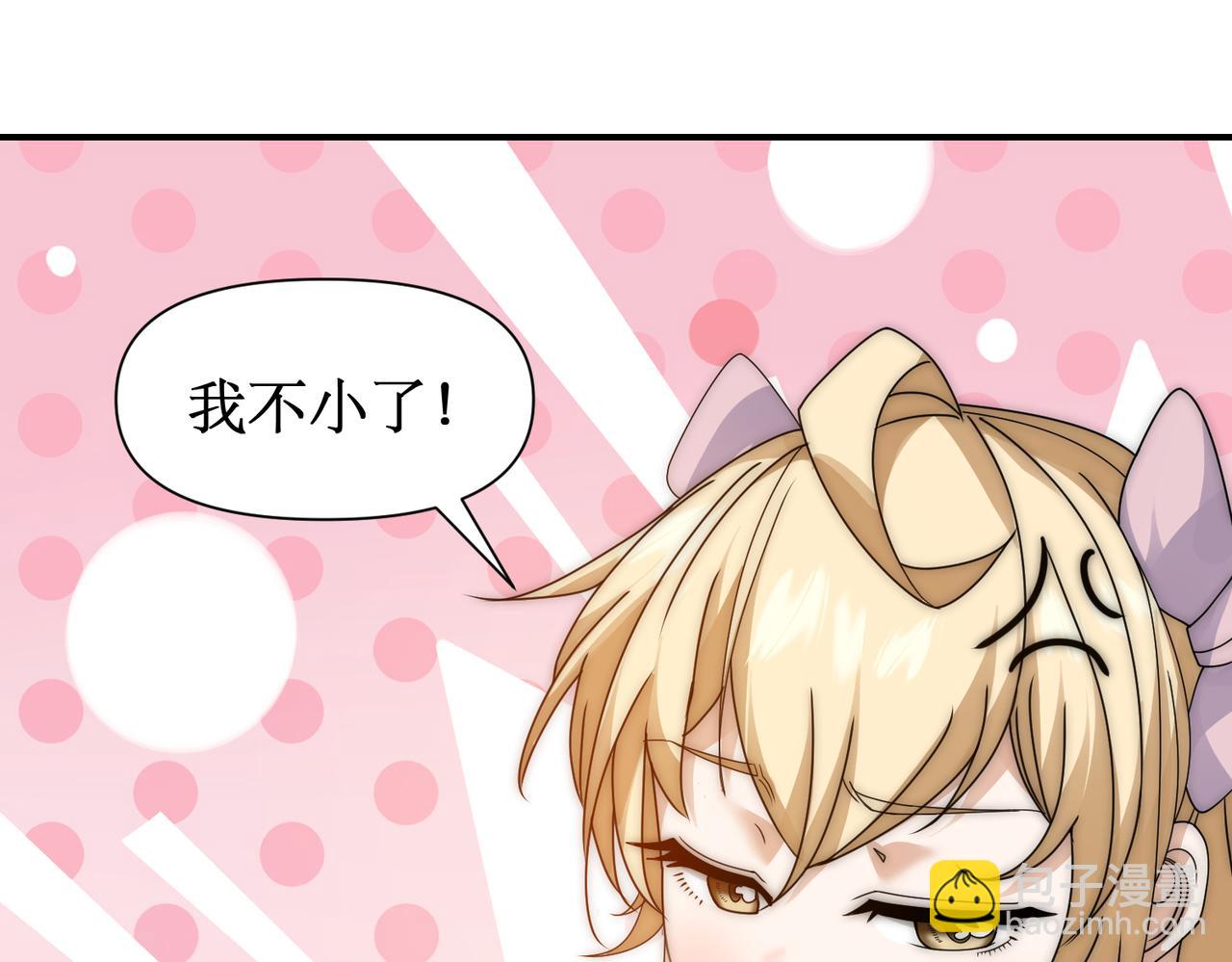 第12话 隐藏任务白狼王(1/4)-第12话