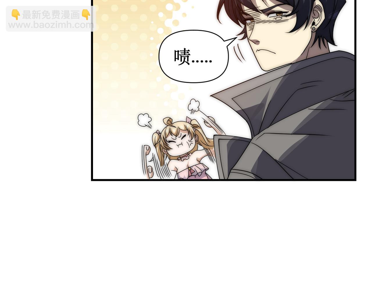 第12话 隐藏任务白狼王(1/4)-第12话