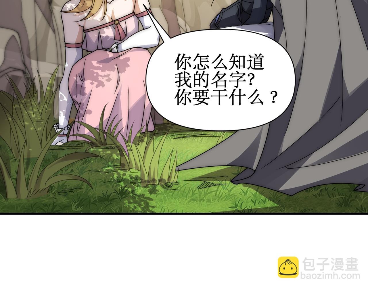 第12话 隐藏任务白狼王(1/4)-第12话