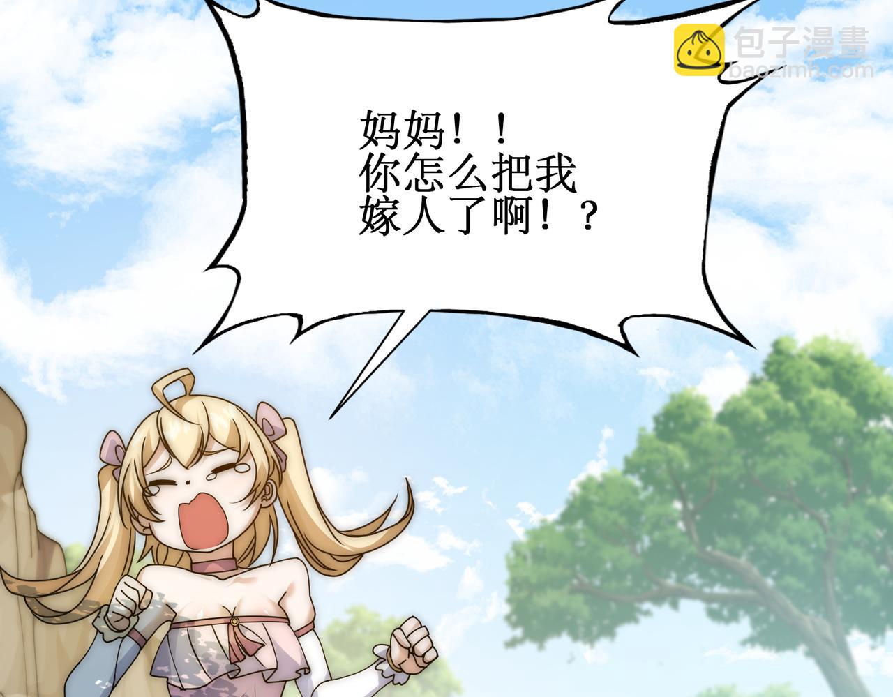 第12话 隐藏任务白狼王(1/4)-第12话