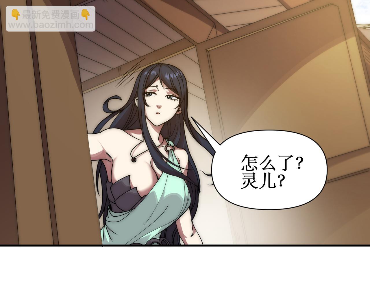 第12话 隐藏任务白狼王(1/4)-第12话