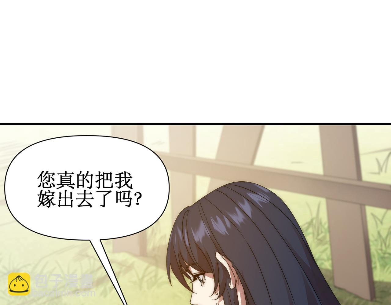 第12话 隐藏任务白狼王(1/4)-第12话