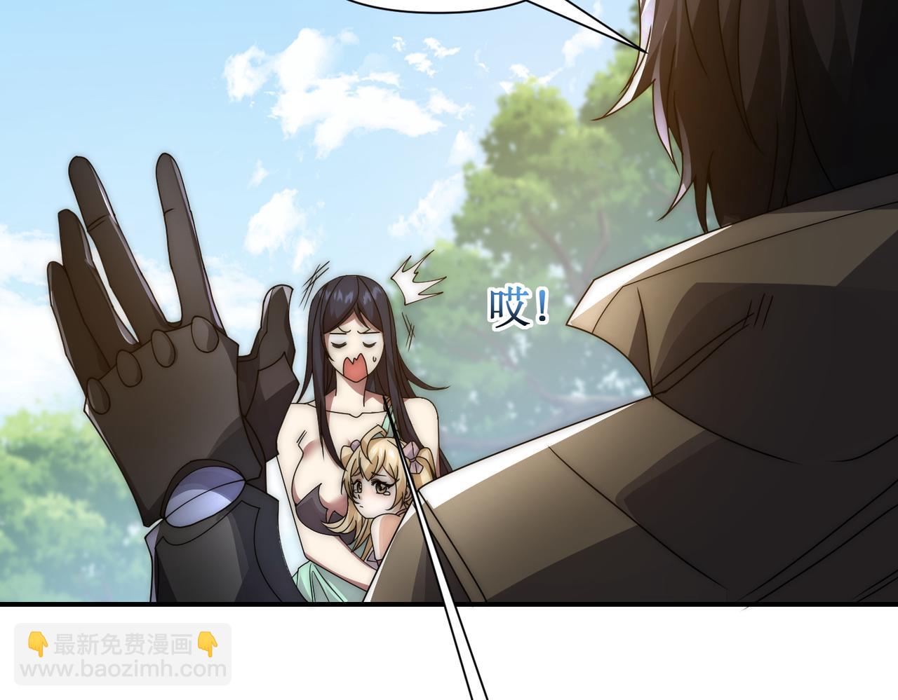 第12话 隐藏任务白狼王(1/4)-第12话