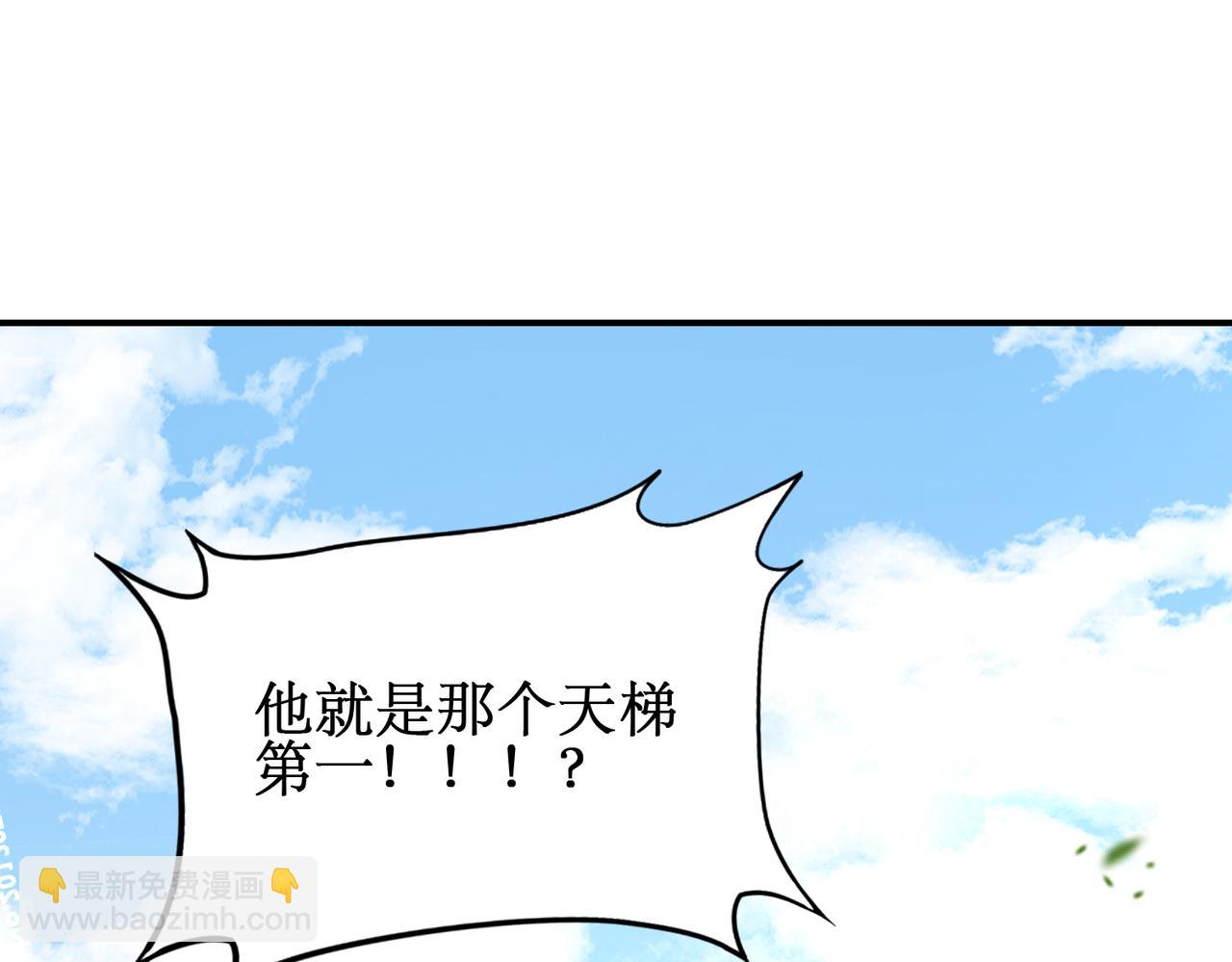 第12话 隐藏任务白狼王(1/4)-第12话