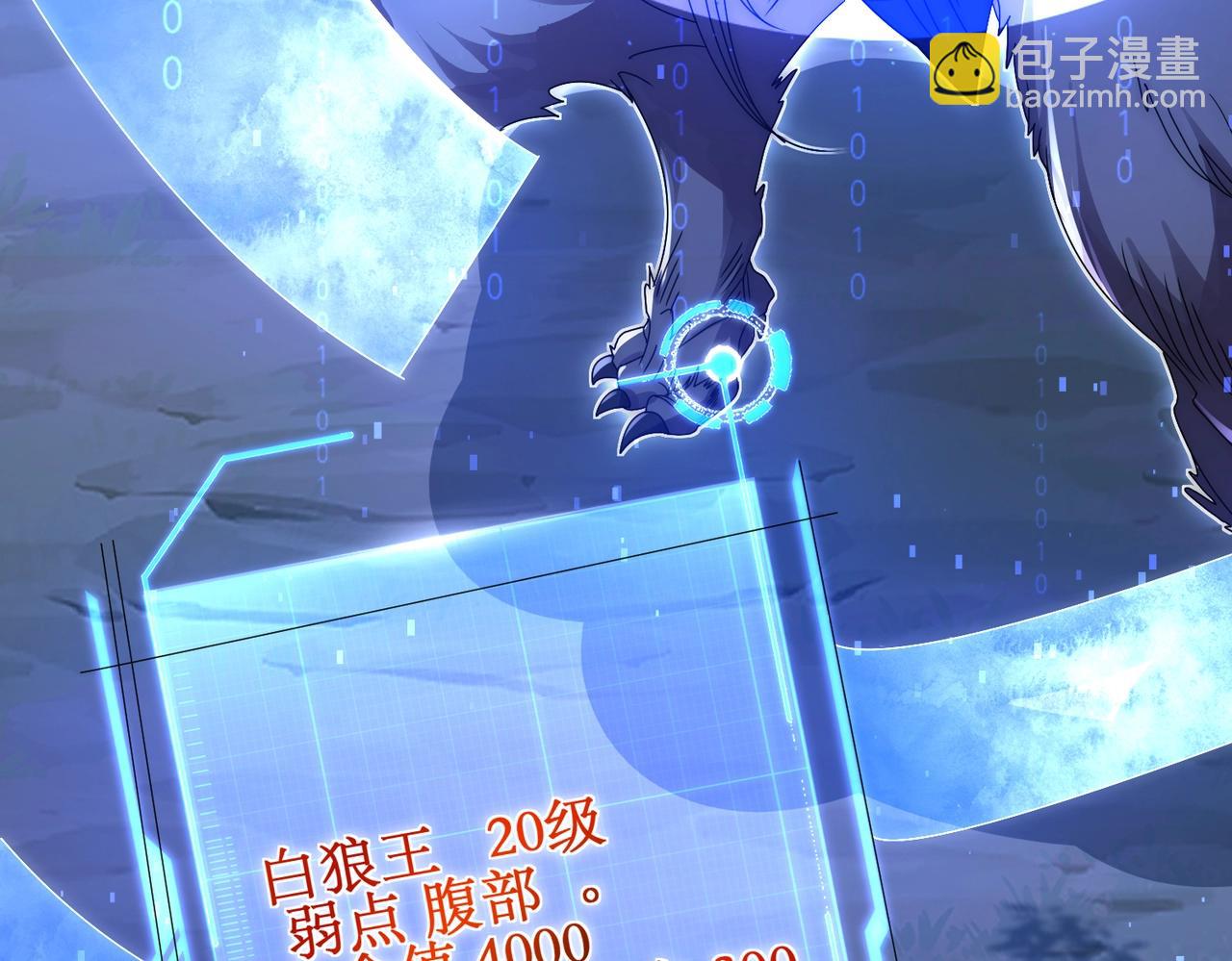 第14话  进化再进化？(1/3)-第14话