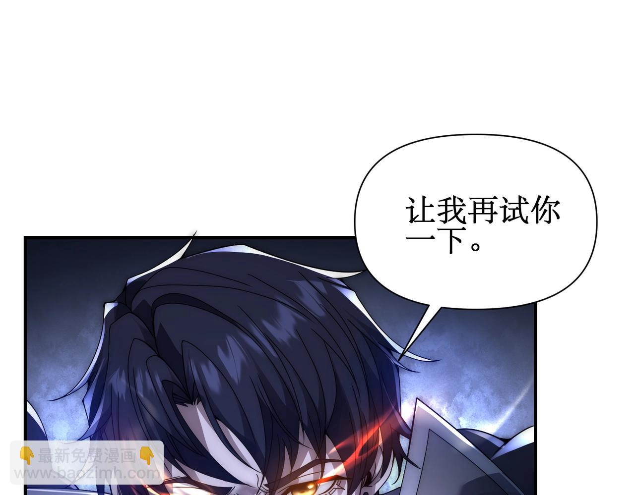 第14话  进化再进化？(1/3)-第14话