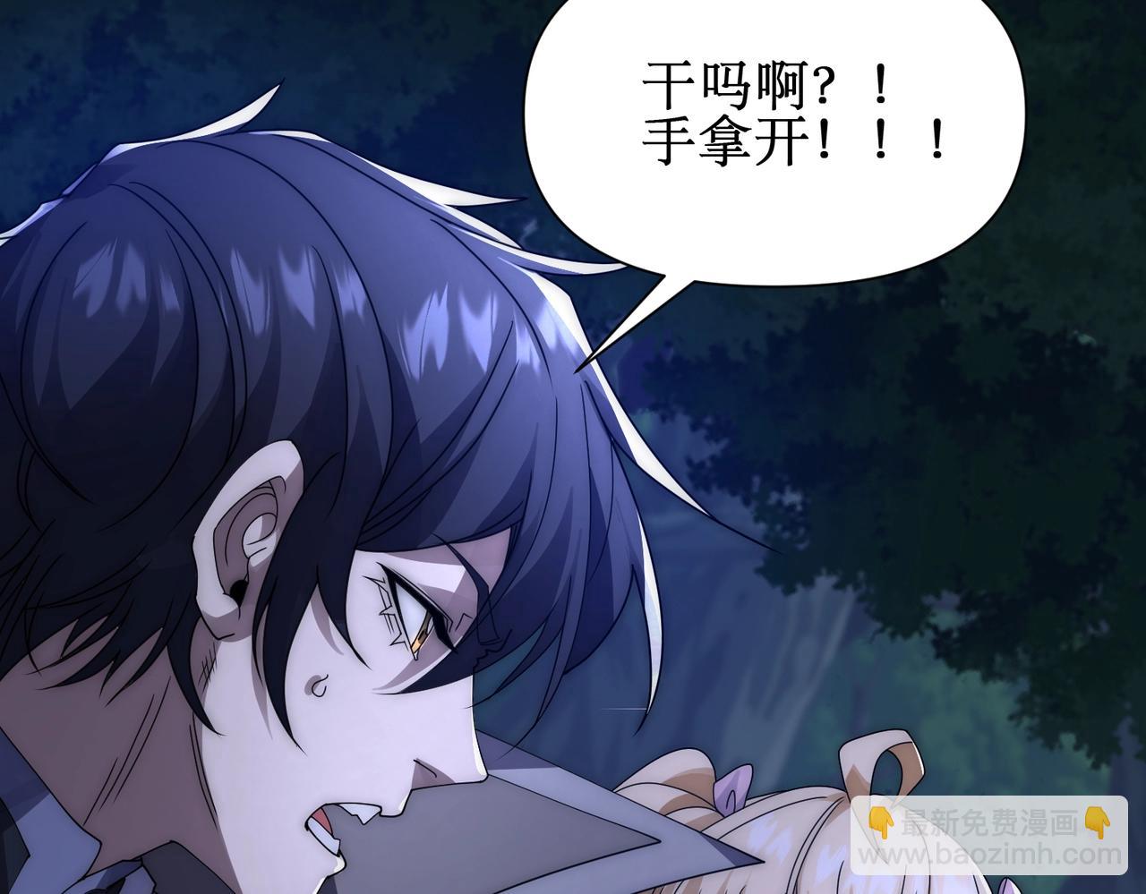 第14话  进化再进化？(1/3)-第14话