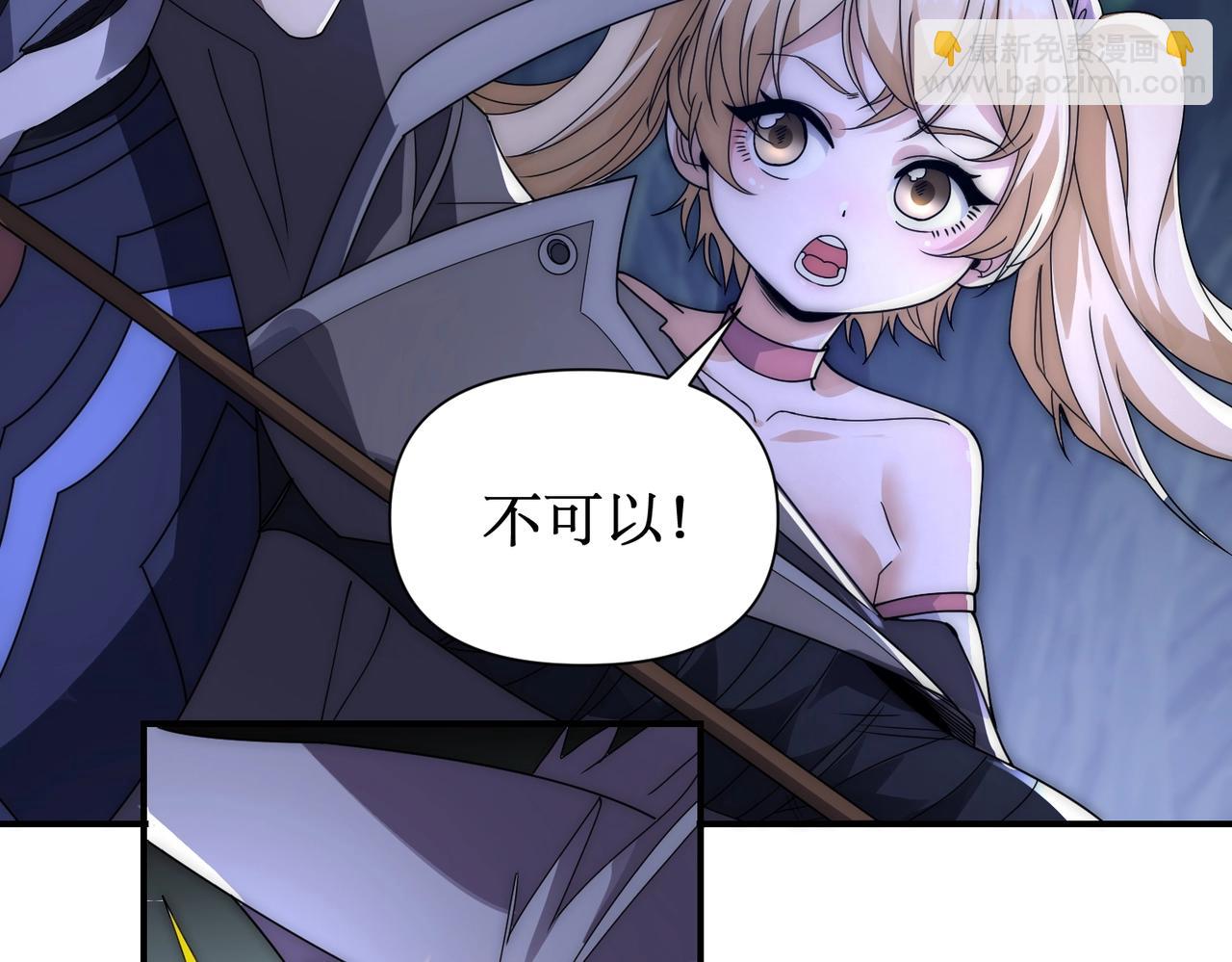 第14话  进化再进化？(1/3)-第14话