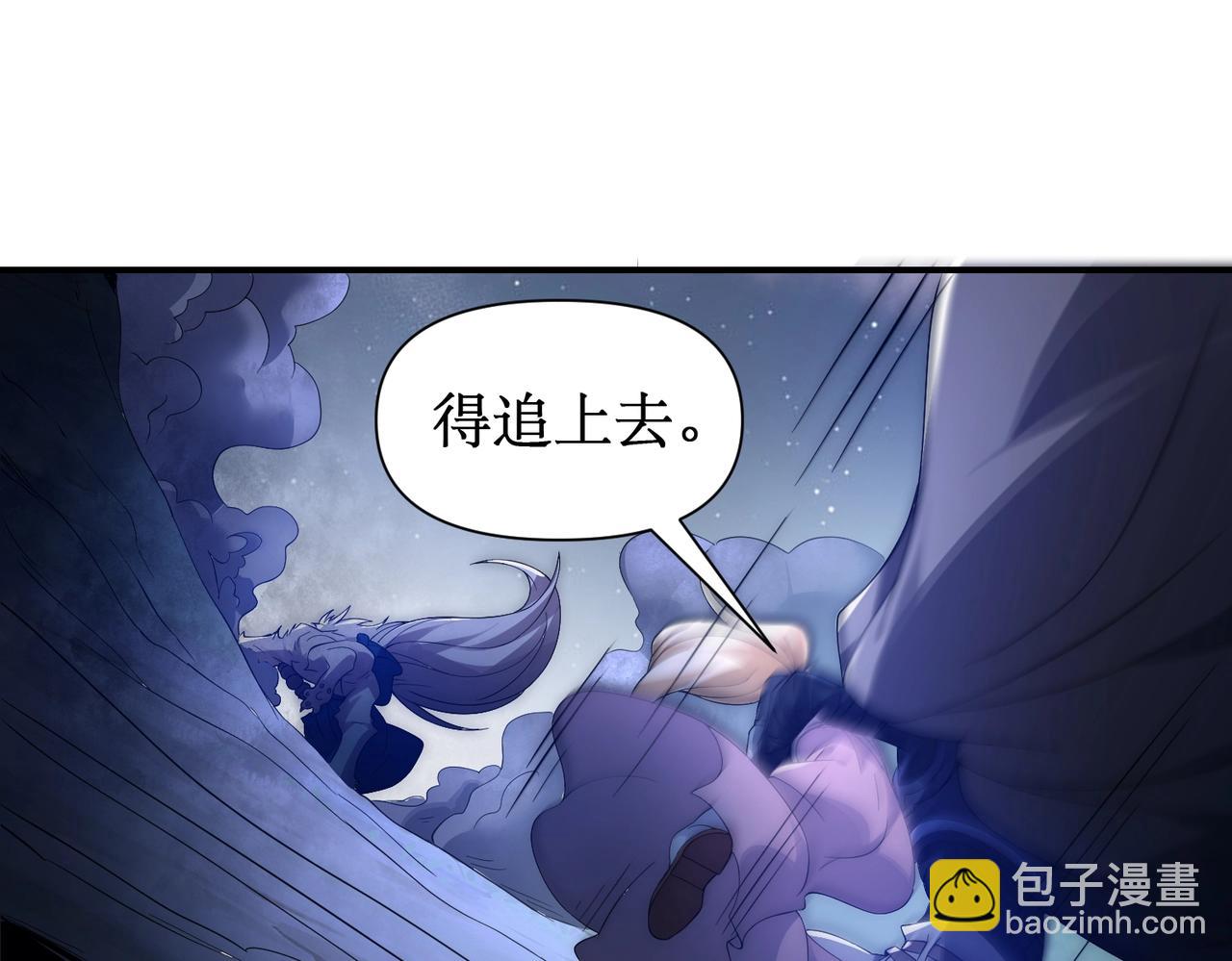 第14话  进化再进化？(1/3)-第14话