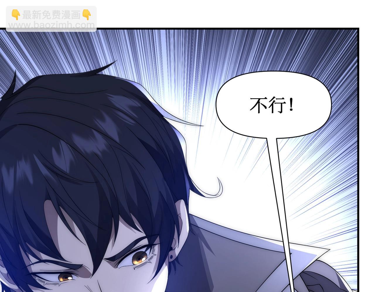 第14话  进化再进化？(1/3)-第14话