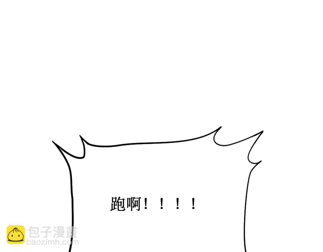 第14话  进化再进化？(1/3)-第14话