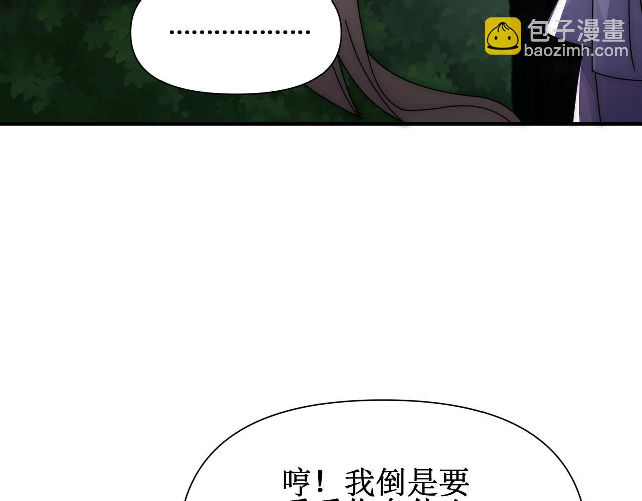 第16话 阳城三少！(1/3)-第16话