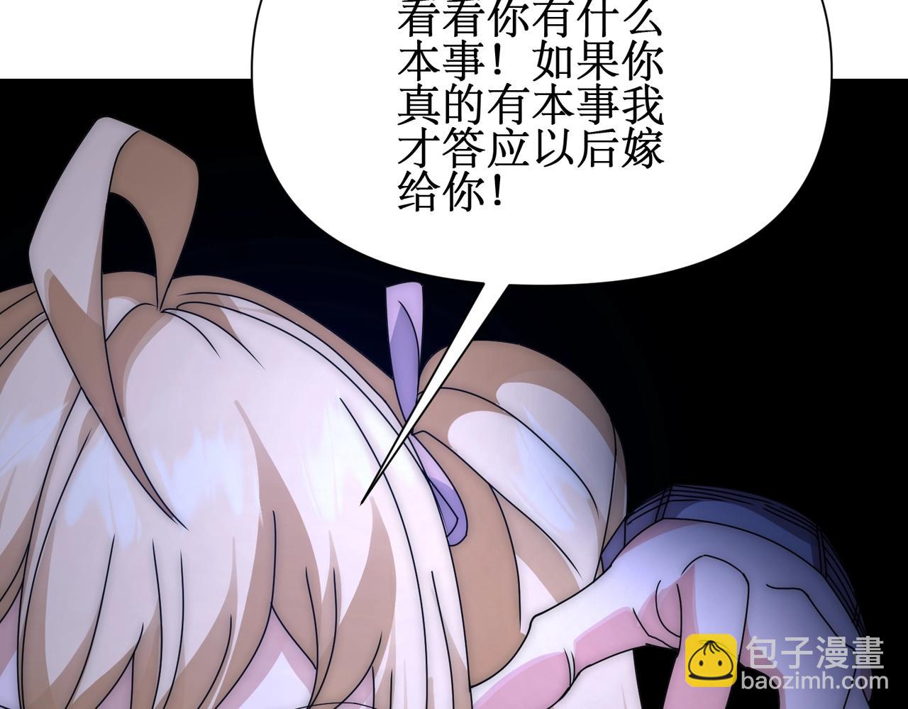 第16话 阳城三少！(1/3)-第16话