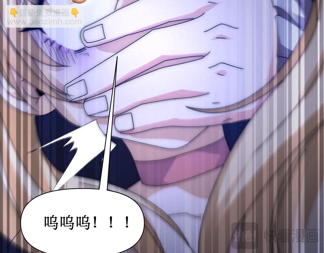 第16话 阳城三少！(1/3)-第16话