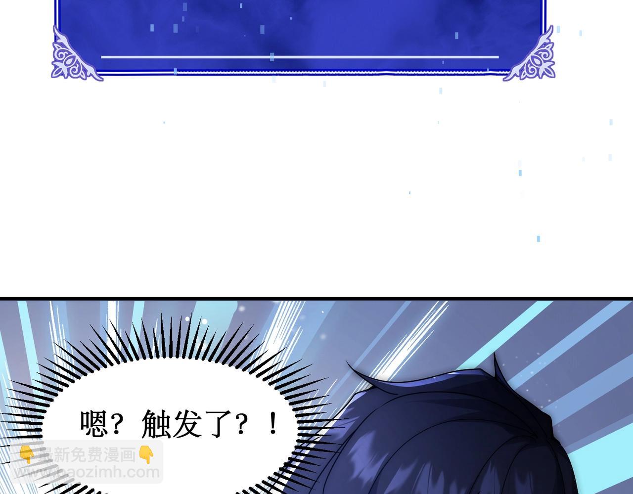 第16话 阳城三少！(1/3)-第16话