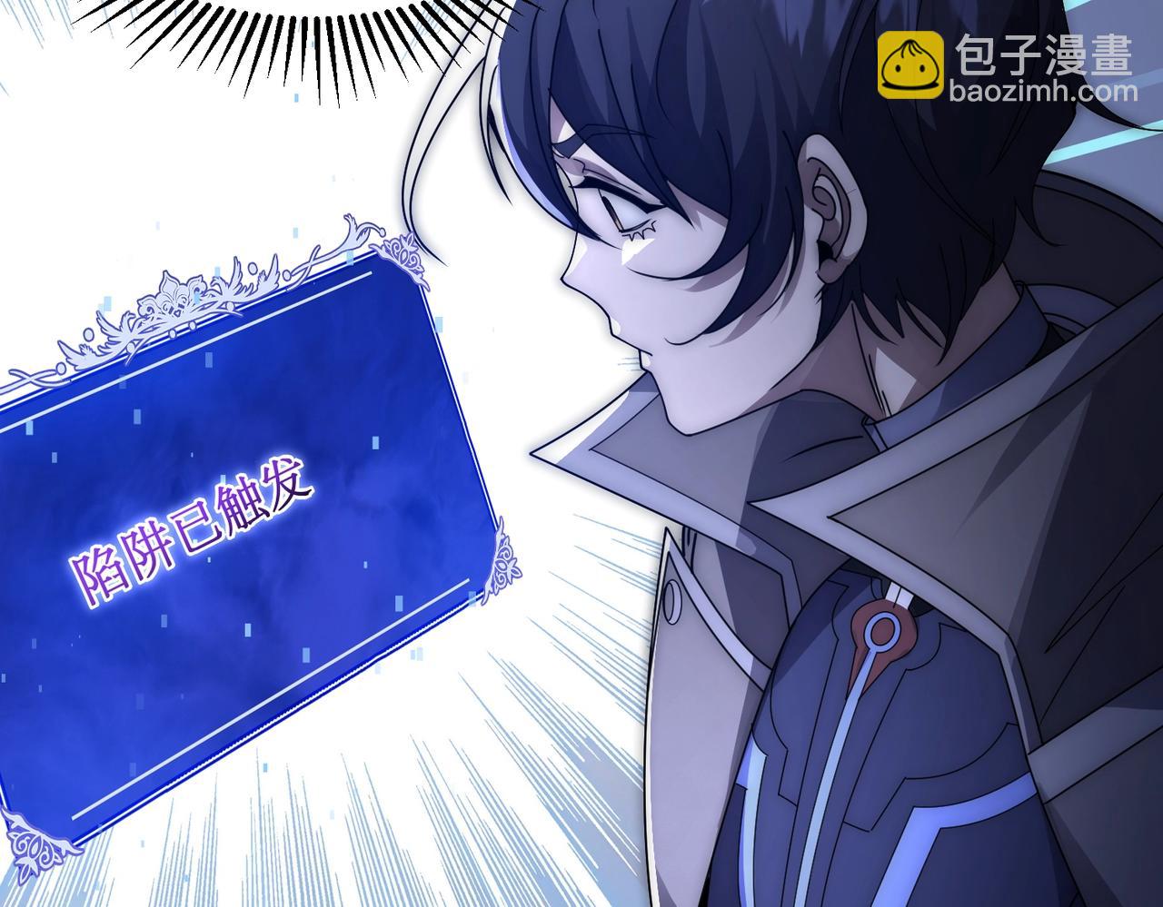 第16话 阳城三少！(1/3)-第16话