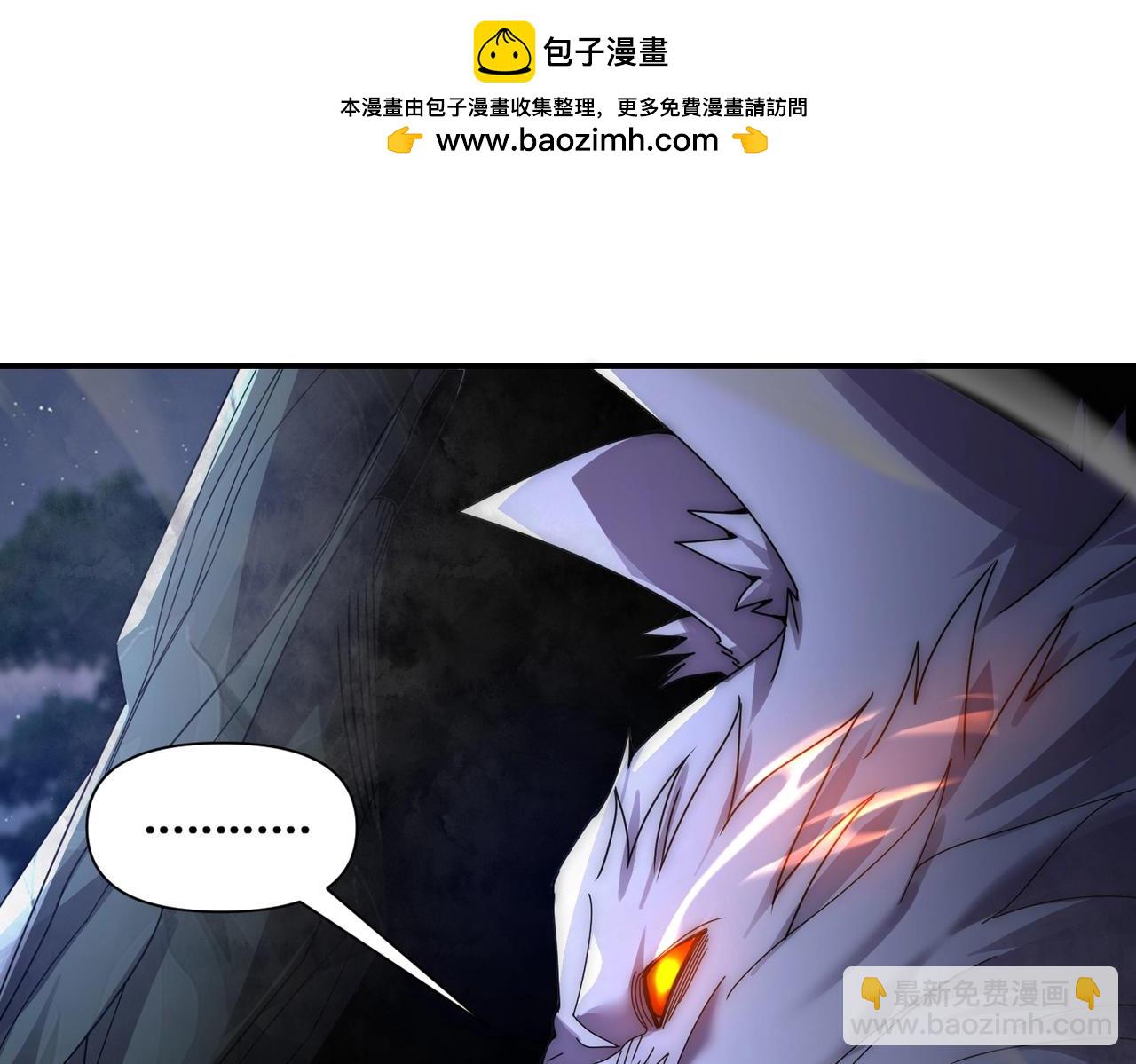 第16话 阳城三少！(1/3)-第16话