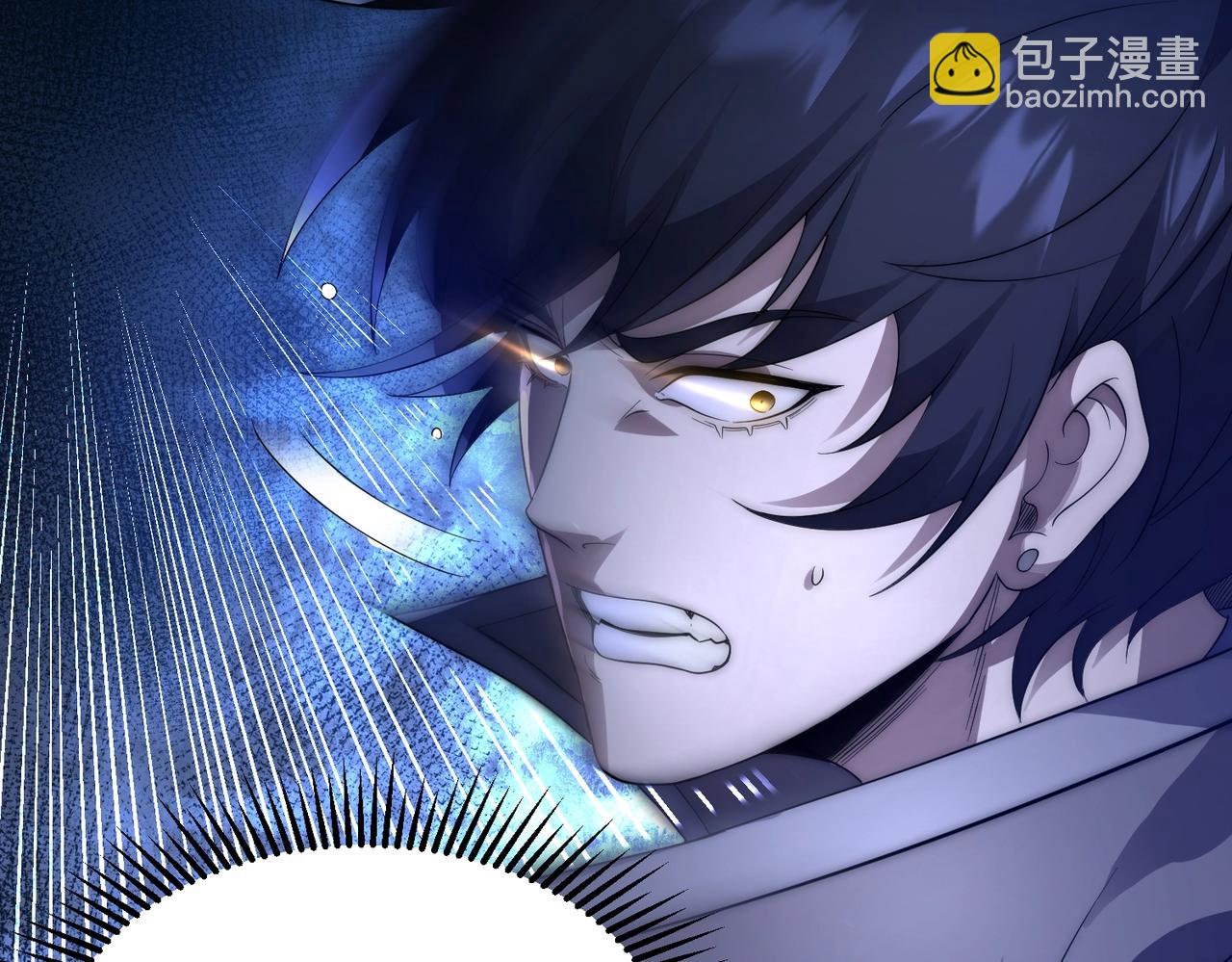 第16话 阳城三少！(1/3)-第16话