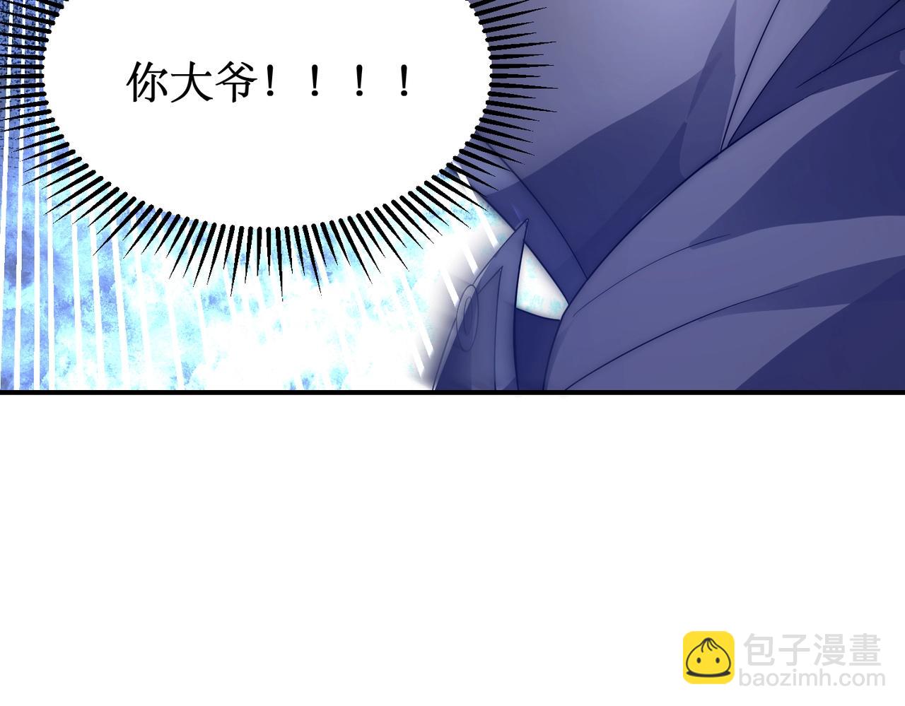 第16话 阳城三少！(1/3)-第16话