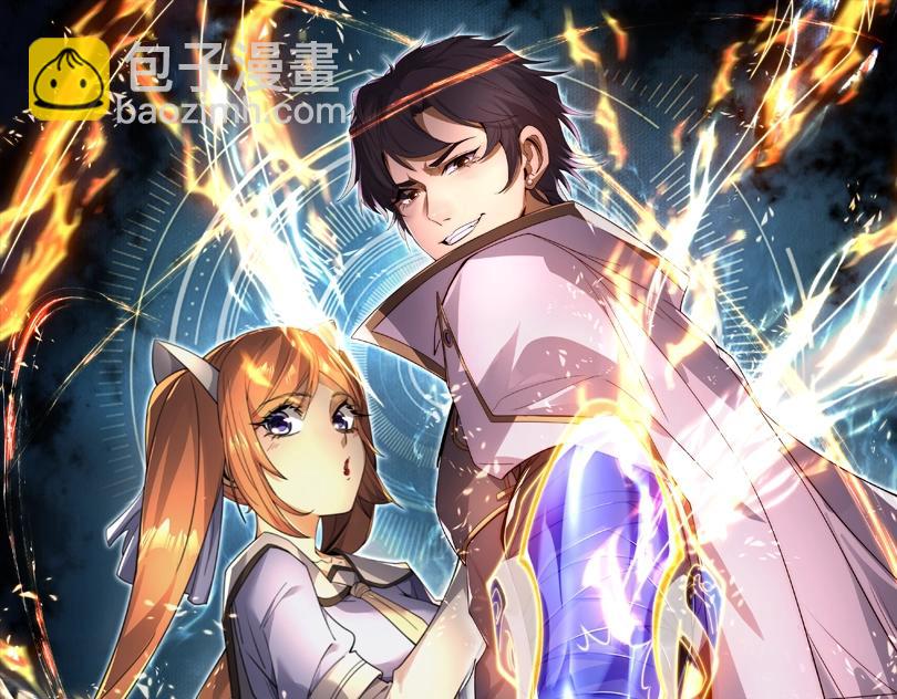 第16话 阳城三少！(1/3)-第16话