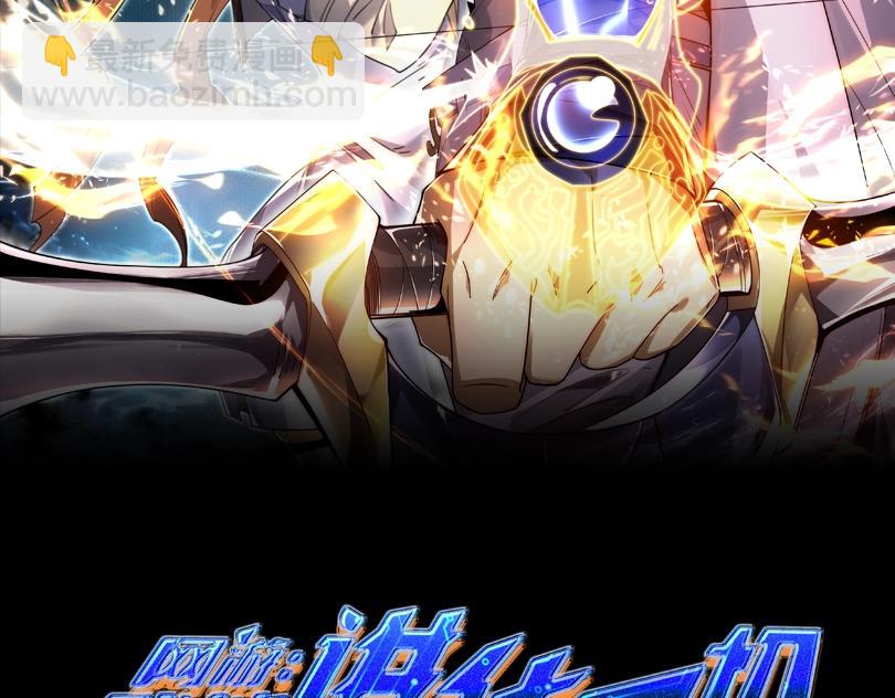 第16话 阳城三少！(1/3)-第16话