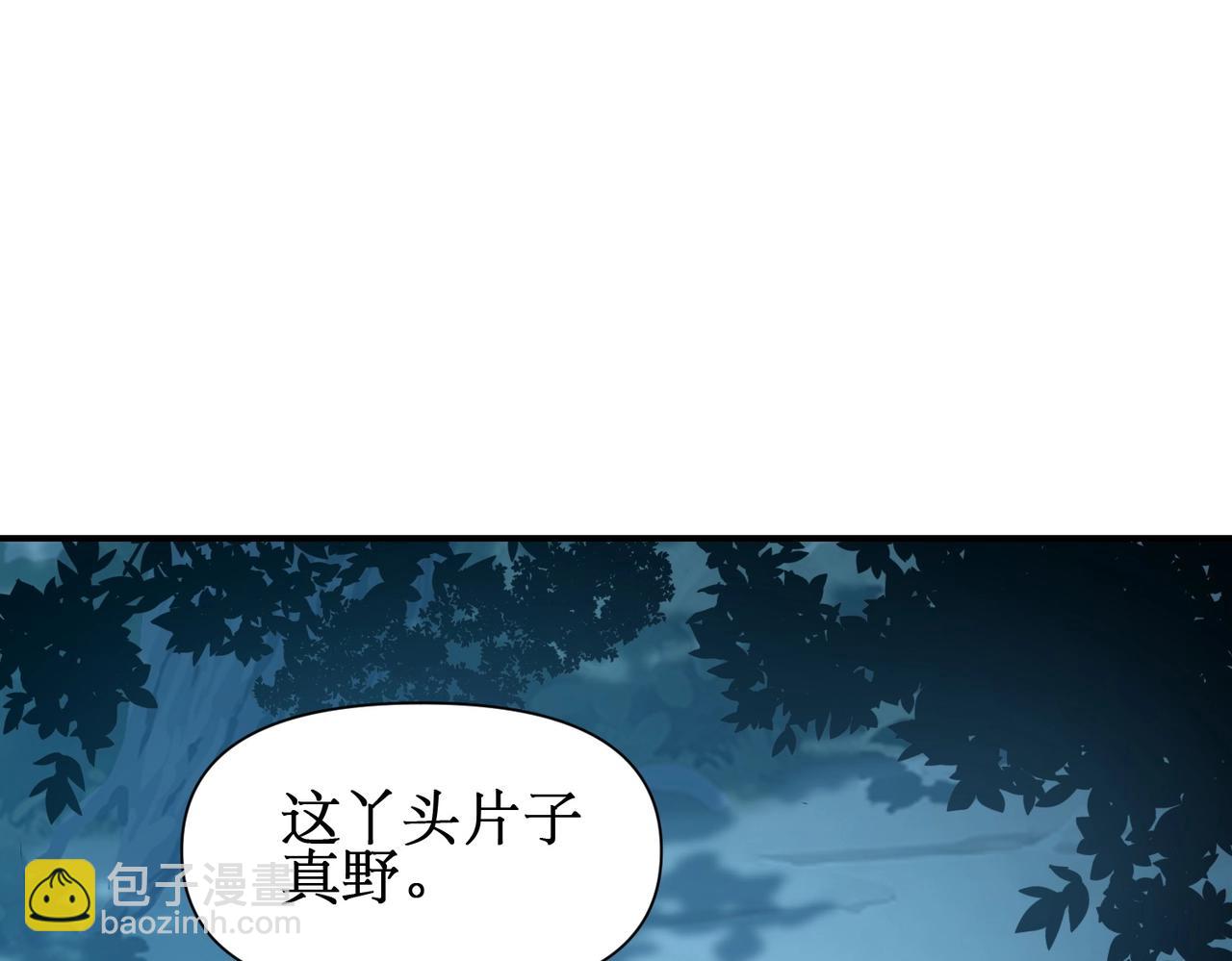 第16话 阳城三少！(1/3)-第16话