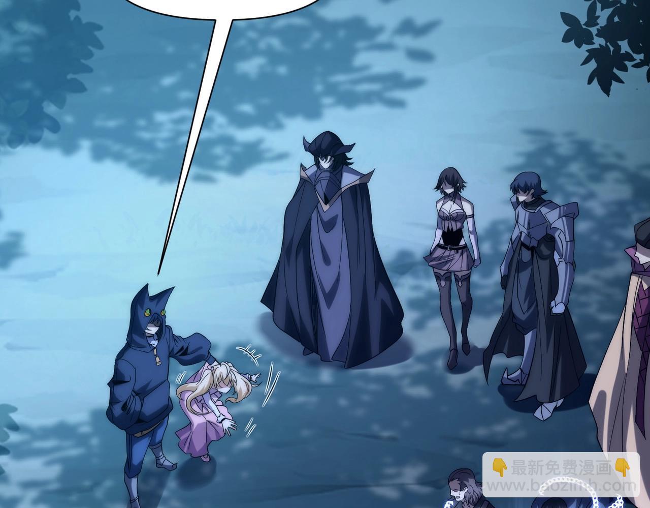 第16话 阳城三少！(1/3)-第16话