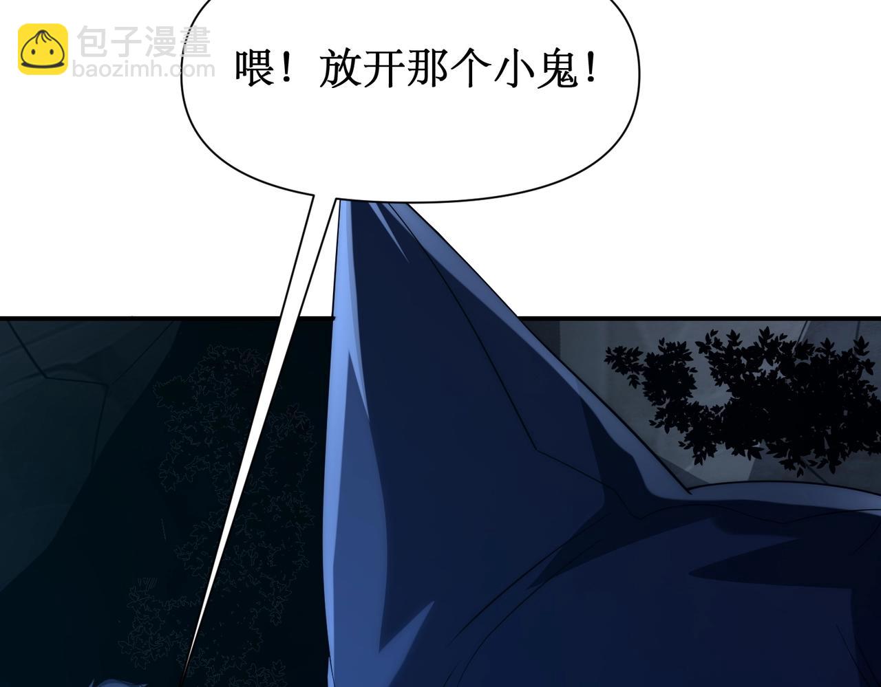 第16话 阳城三少！(1/3)-第16话