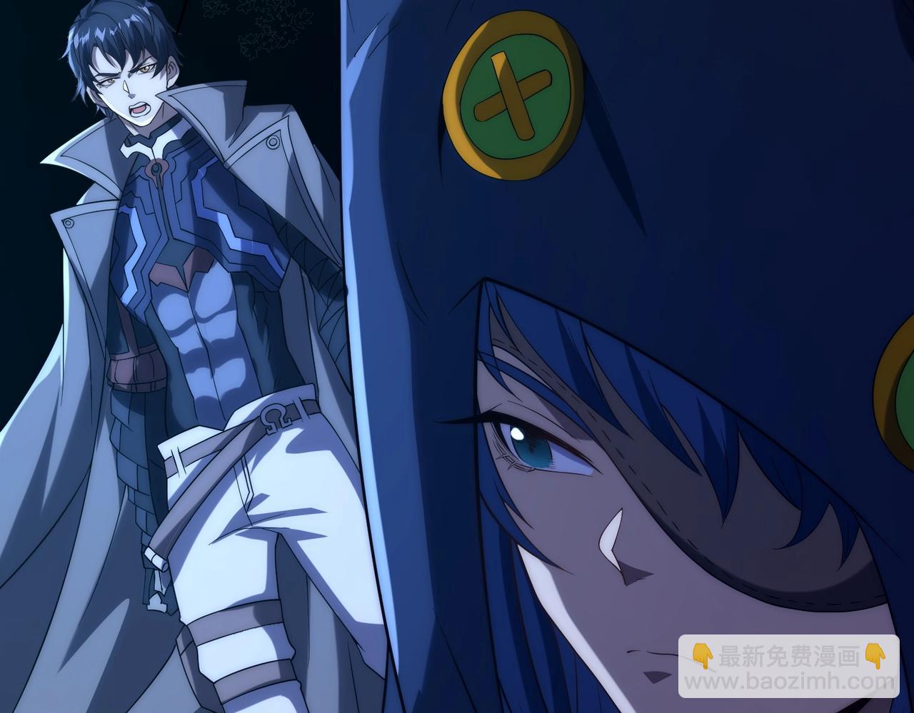 第16话 阳城三少！(1/3)-第16话