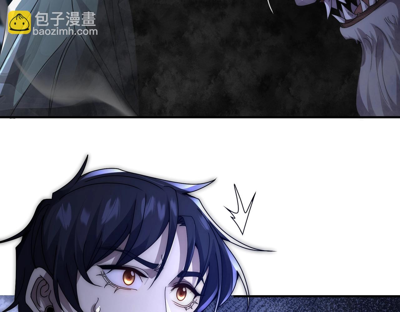 第16话 阳城三少！(1/3)-第16话