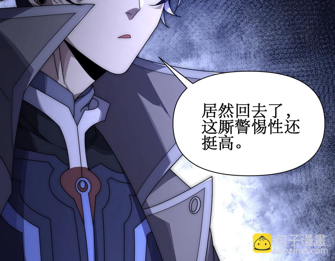 第16话 阳城三少！(1/3)-第16话