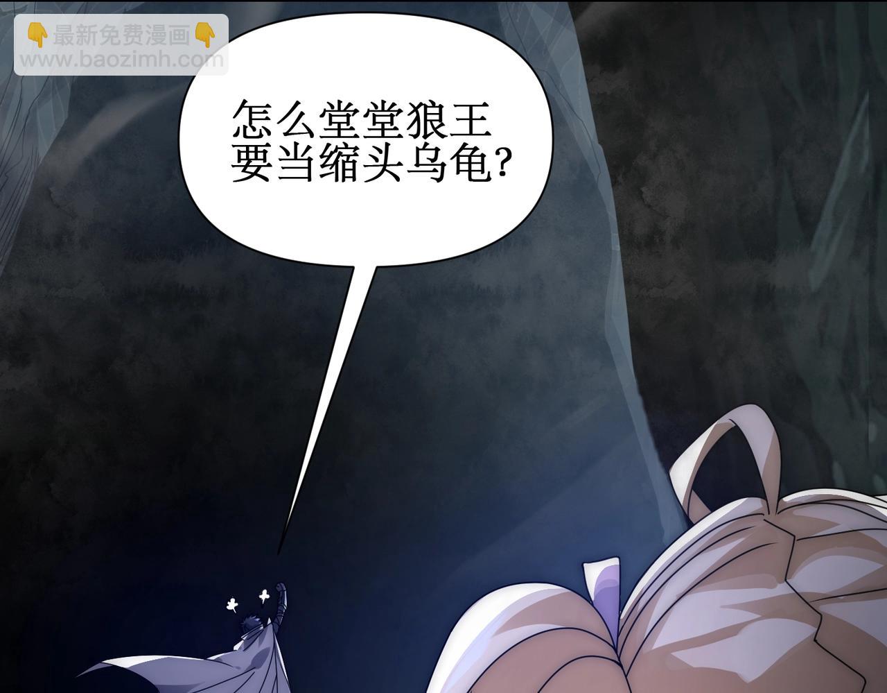 第16话 阳城三少！(1/3)-第16话