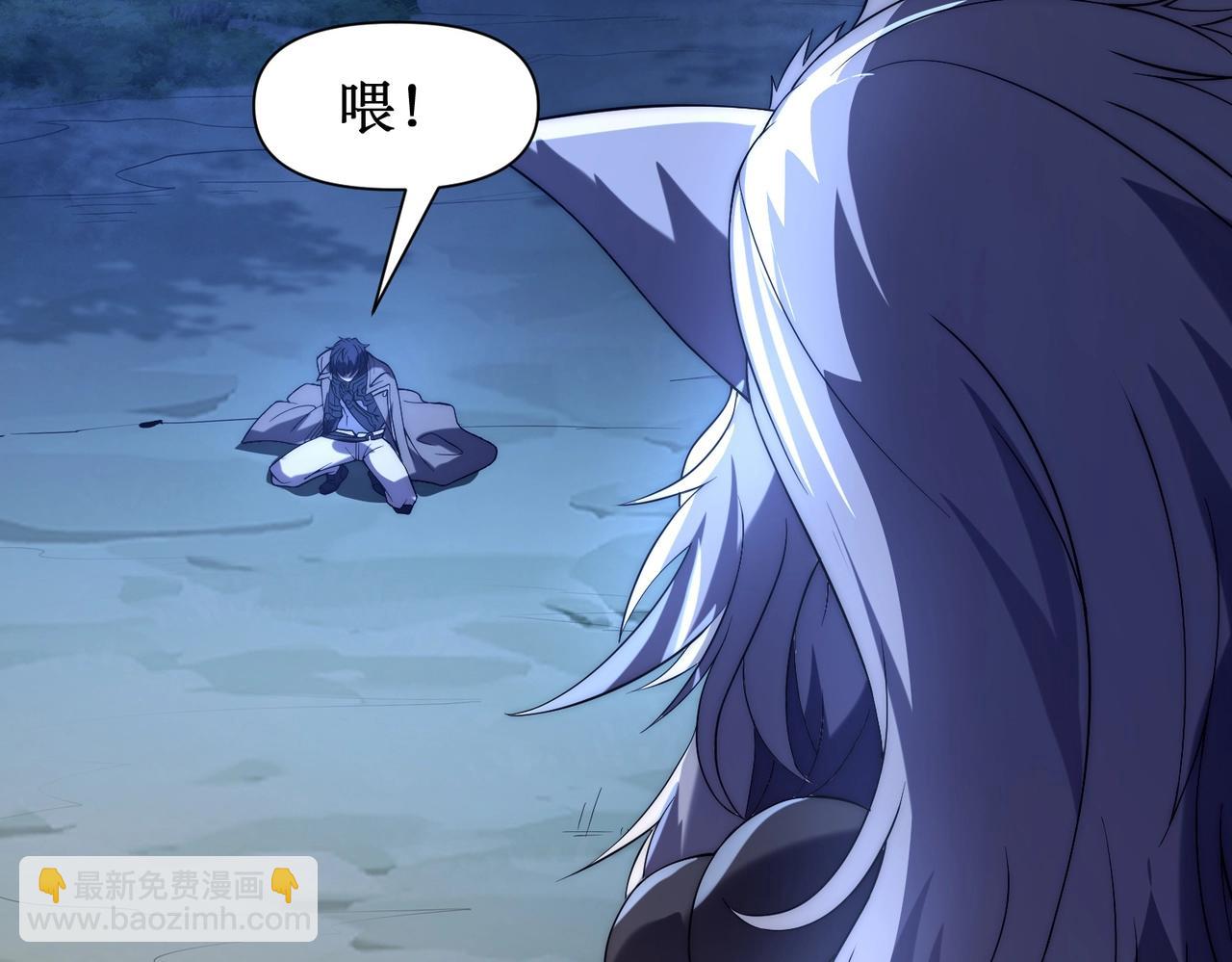 第18话 极限操作 带走狼王！(1/4)-第18话