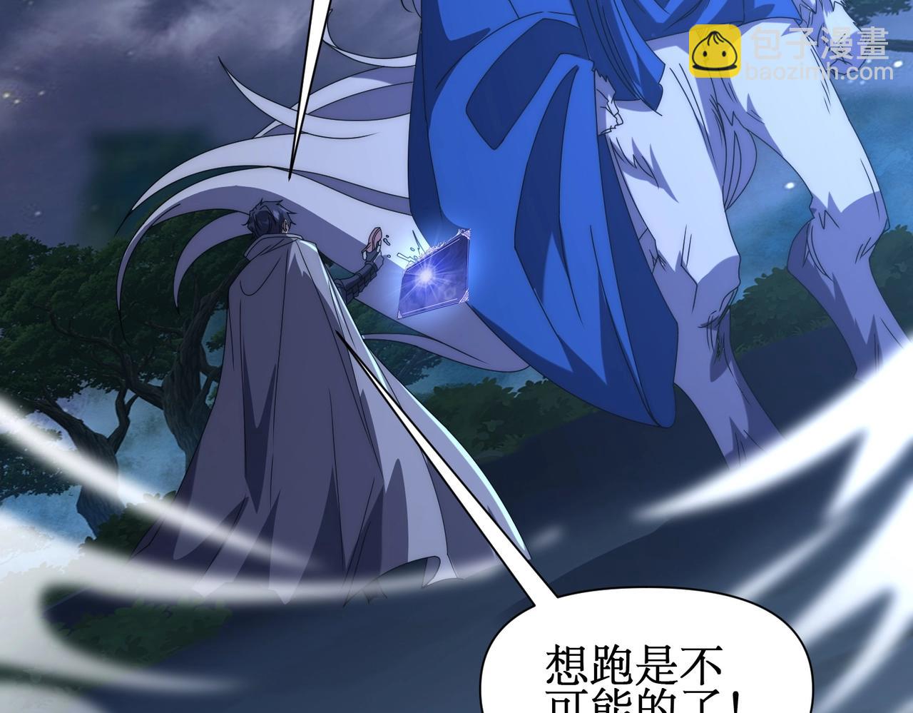 第18话 极限操作 带走狼王！(1/4)-第18话