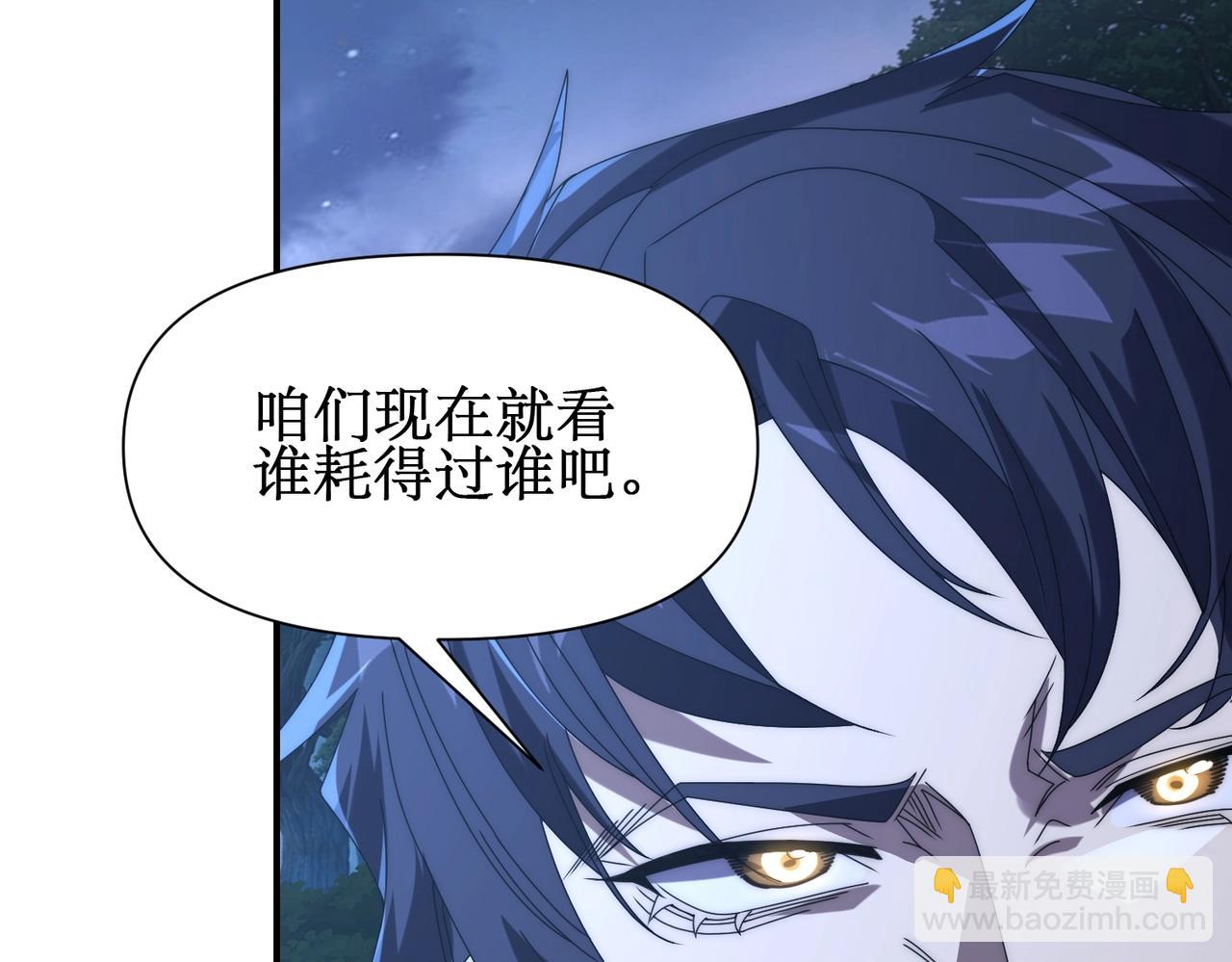 第18话 极限操作 带走狼王！(1/4)-第18话