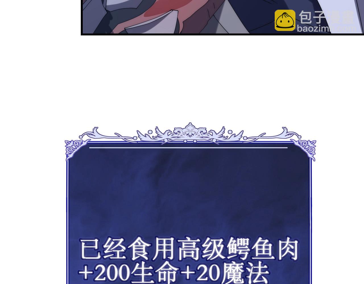 第18话 极限操作 带走狼王！(1/4)-第18话