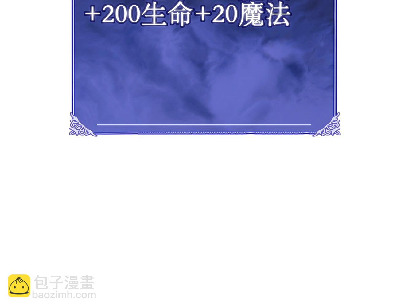 第18话 极限操作 带走狼王！(1/4)-第18话
